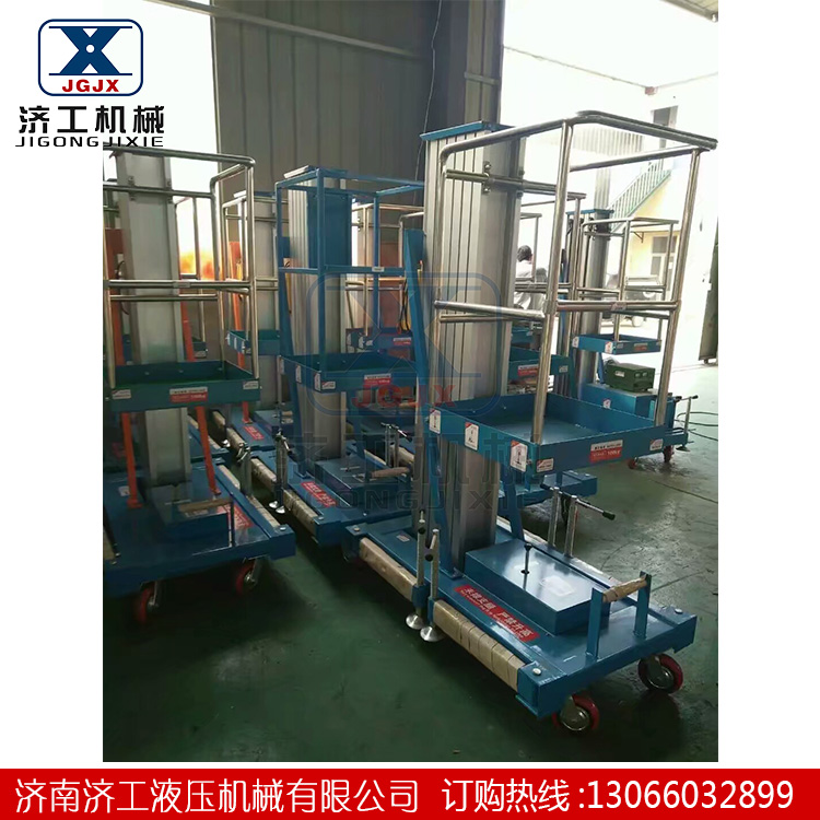 1541563842599260.jpg 單柱鋁合金升降機(jī)