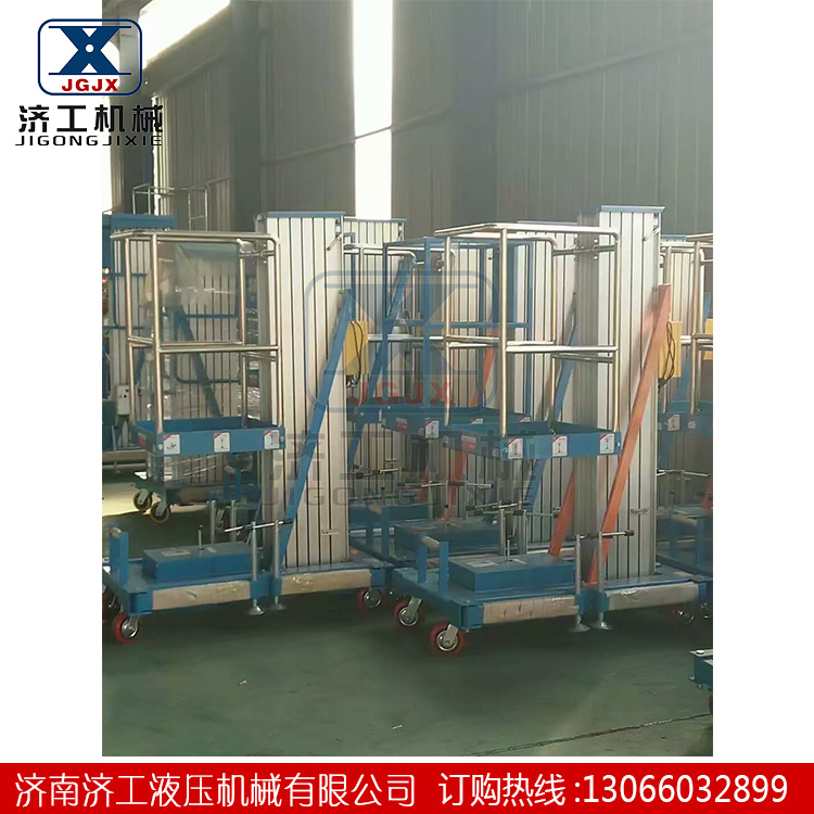 1541563842714680.jpg 單柱鋁合金升降機(jī)