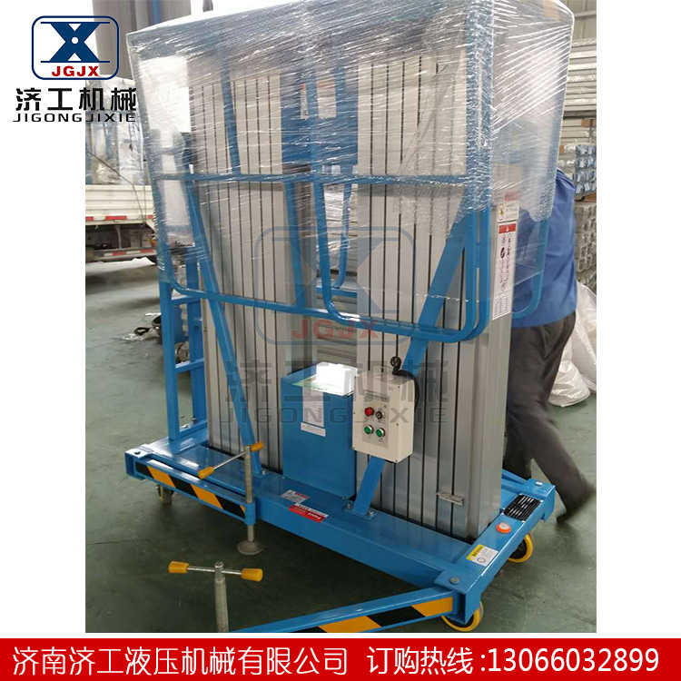 1541564530127120.jpg 雙柱鋁合金升降機(jī)