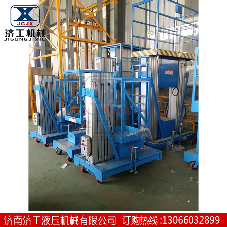 1541564530218425.jpg 雙柱鋁合金升降機(jī)廠家