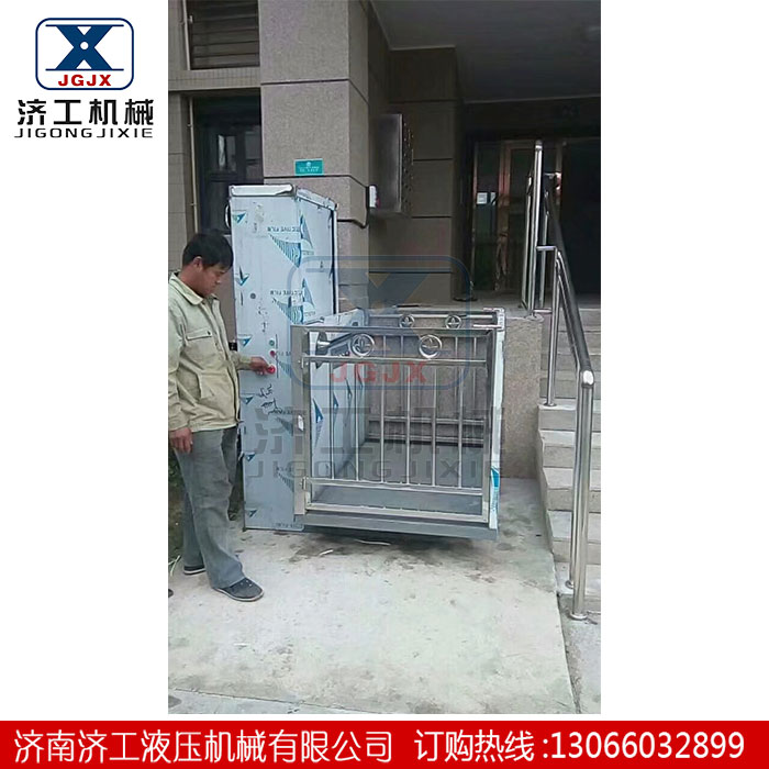 家用升降平臺(tái) 家用升降平臺(tái)