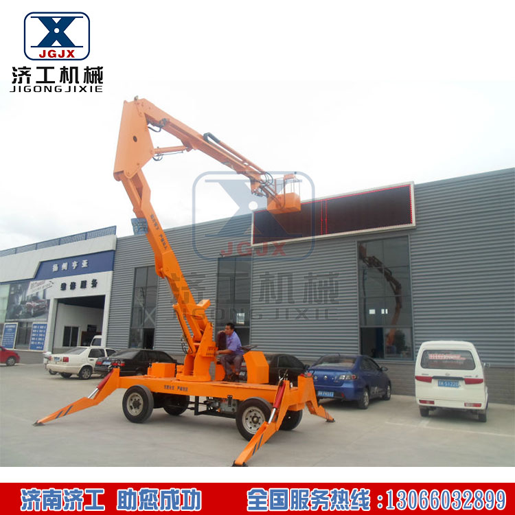 曲臂式高空作業(yè)平臺(tái) 曲臂式高空作業(yè)平臺(tái)