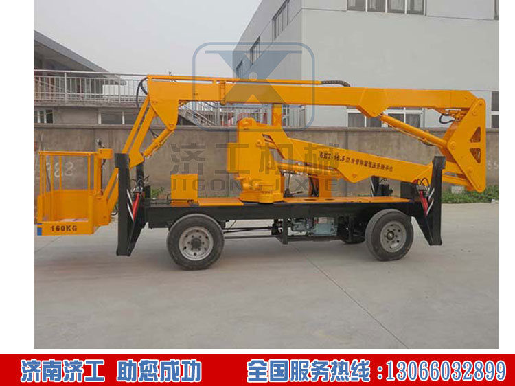 曲臂式升降平臺