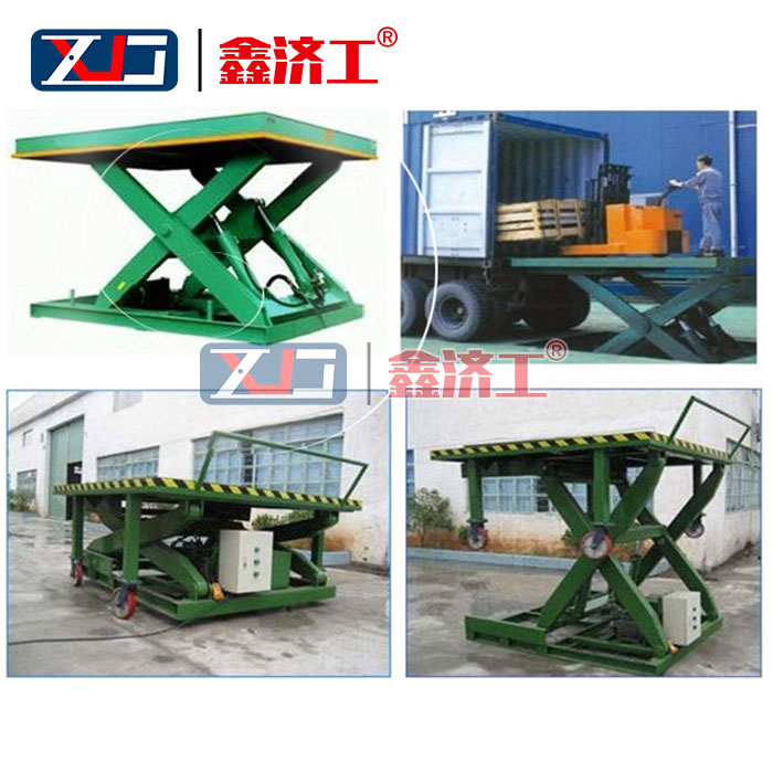 集裝箱裝車(chē)液壓升降機(jī)