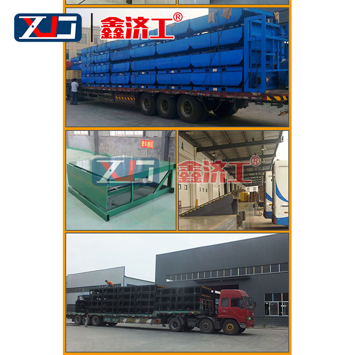 集裝箱裝車(chē)液壓升降機(jī)