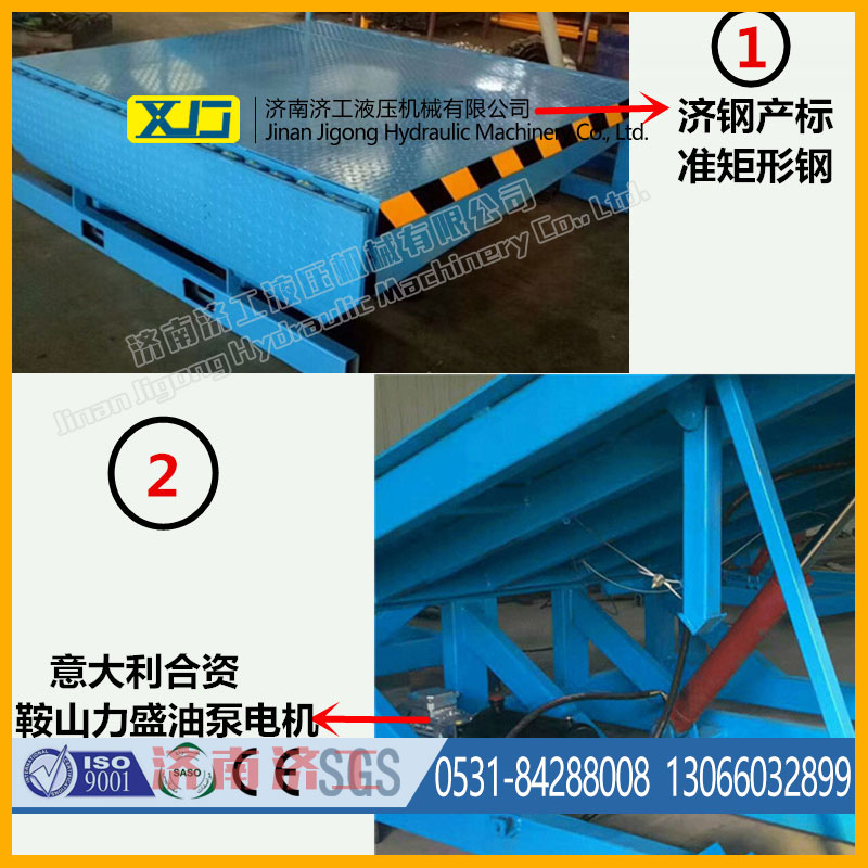 液壓登車橋初次使用需要注意什么？