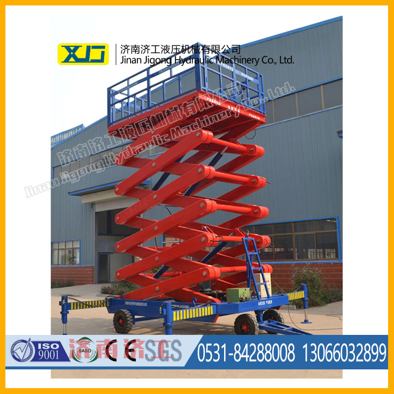 輔助自行式升降機(jī)