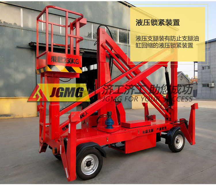 柴油升降機(jī) 柴油升降機(jī)