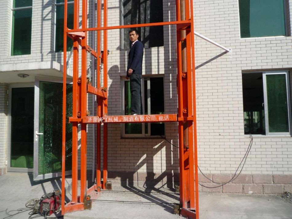 液壓導(dǎo)軌式升降機