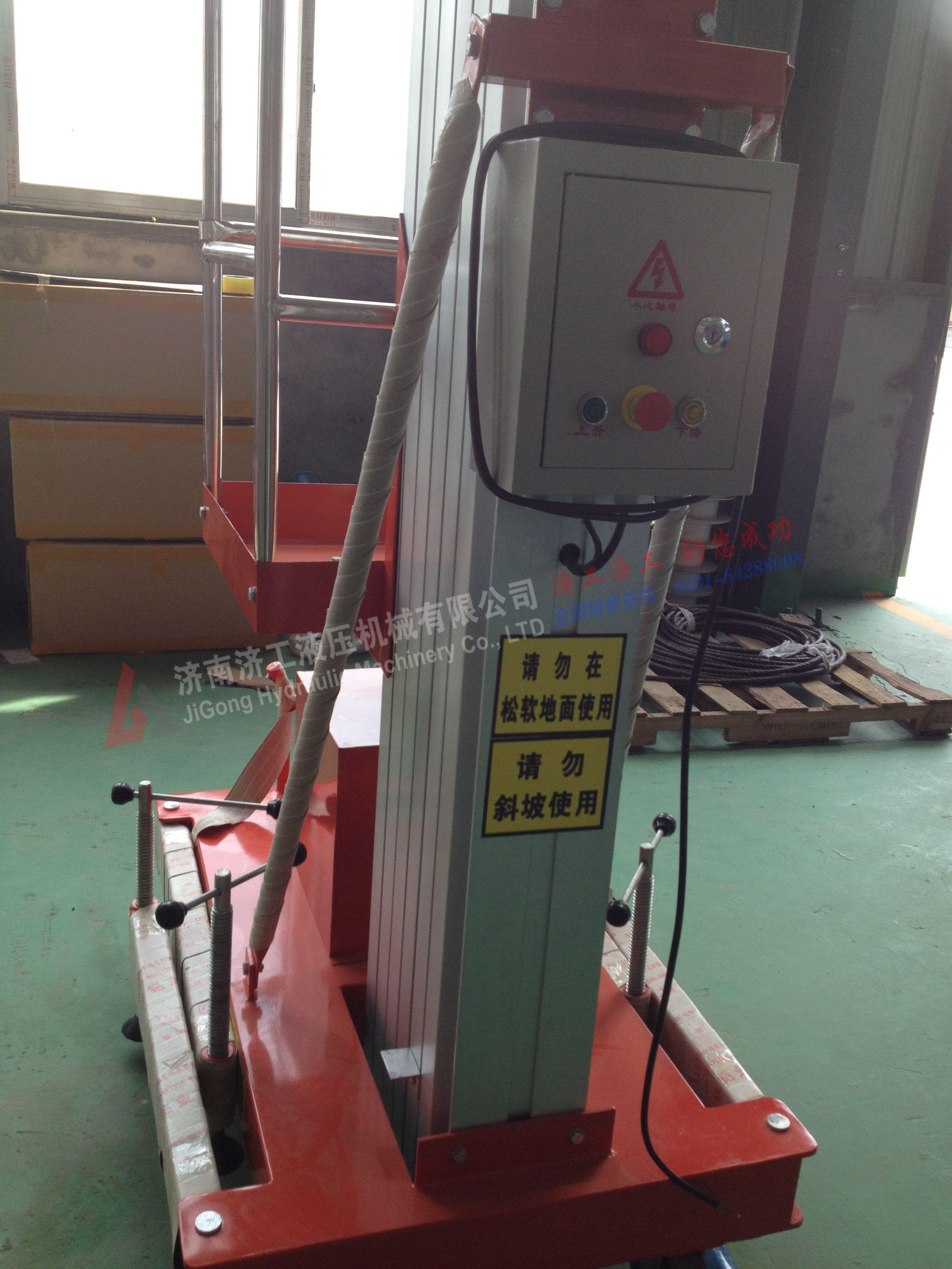 鋁合金升降機，鋁合金液壓升降機，鋁合金升降機廠家