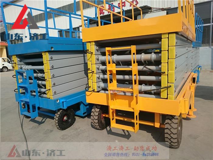 10米移動式液壓升降機