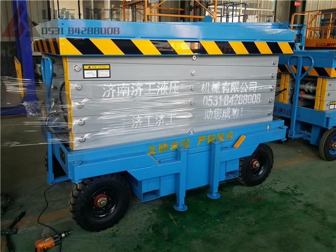 移動(dòng)式升降平臺(tái)車廠家_移動(dòng)式液壓升降平臺(tái)價(jià)格