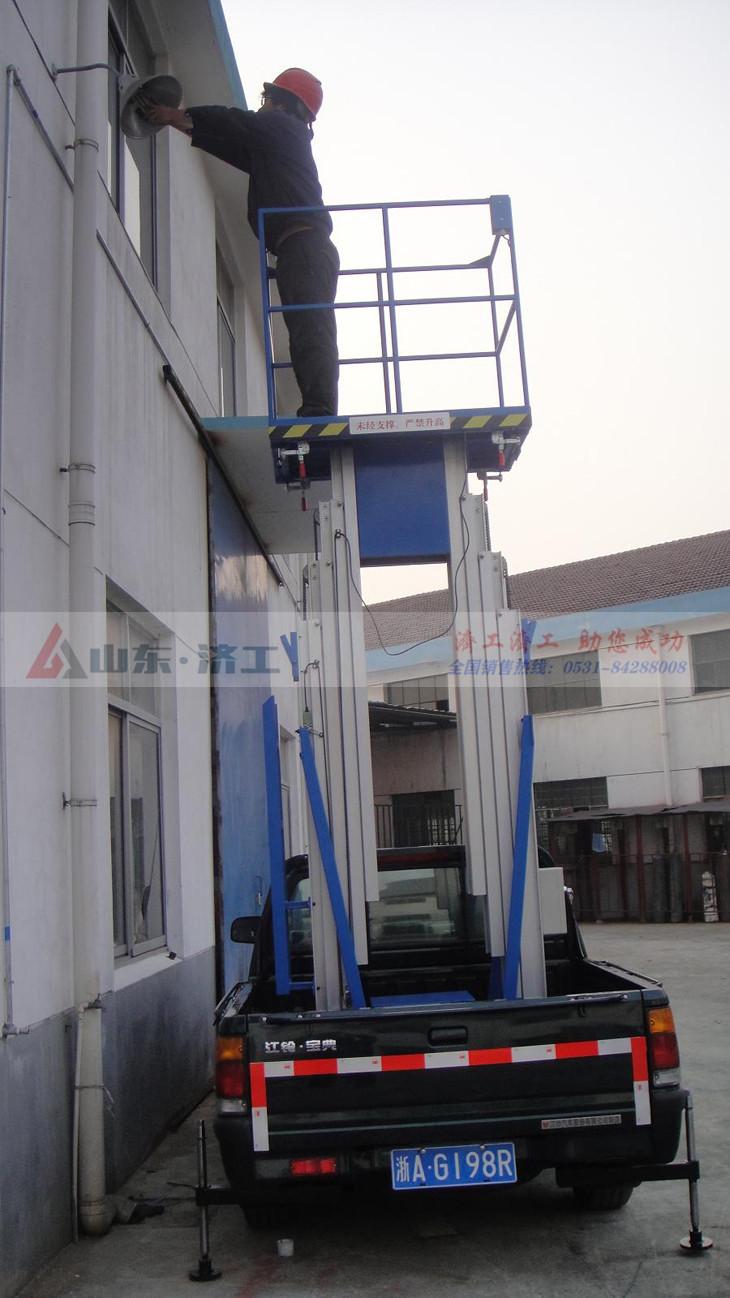 車載鋁合金升降機(jī)