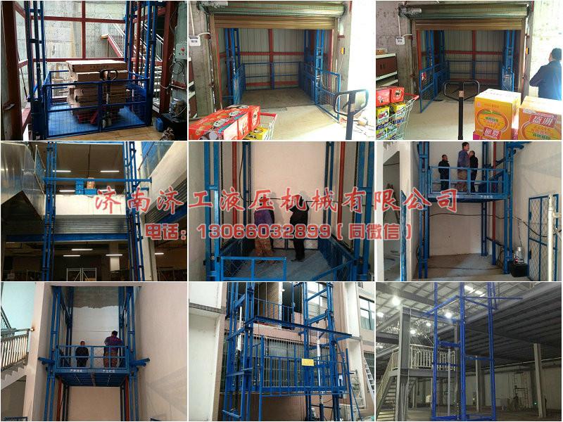 液壓升降貨梯，液壓升降貨梯廠家