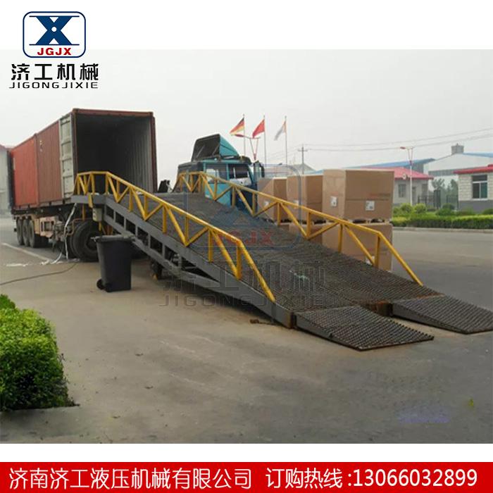 物流倉庫卸貨平臺(tái)